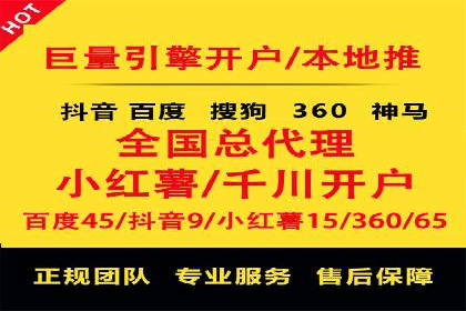 案例分享：百度SEM助力中小企业快速崛起